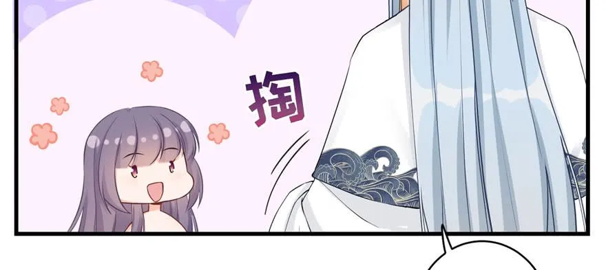 第69话 你要与我双修？ 第50页
