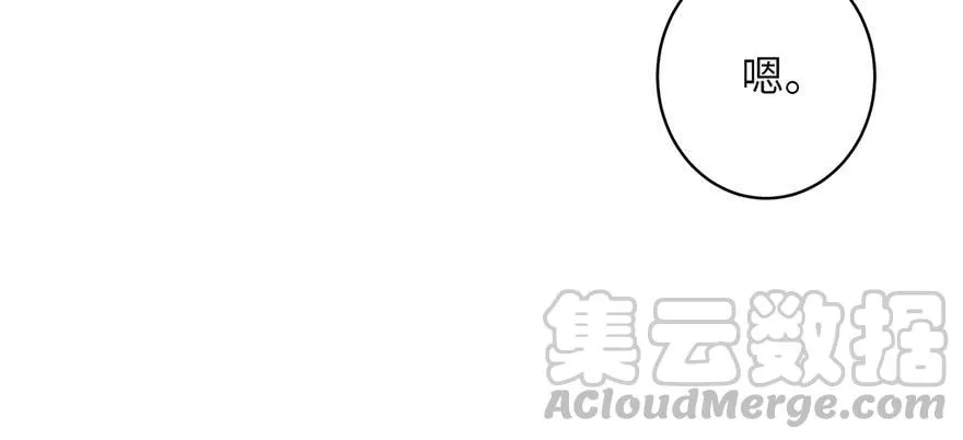第69话 你要与我双修？ 第51页