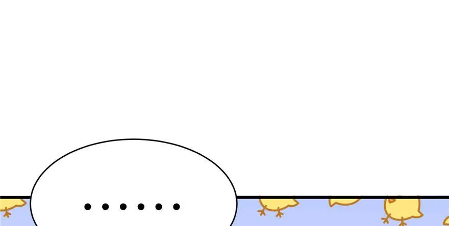 第69话 你要与我双修？ 第56页
