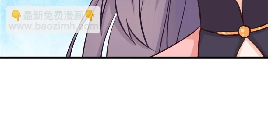 第69话 你要与我双修？ 第118页