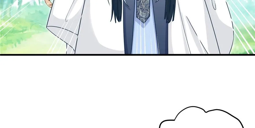 第70话 我决定飞升 第15页