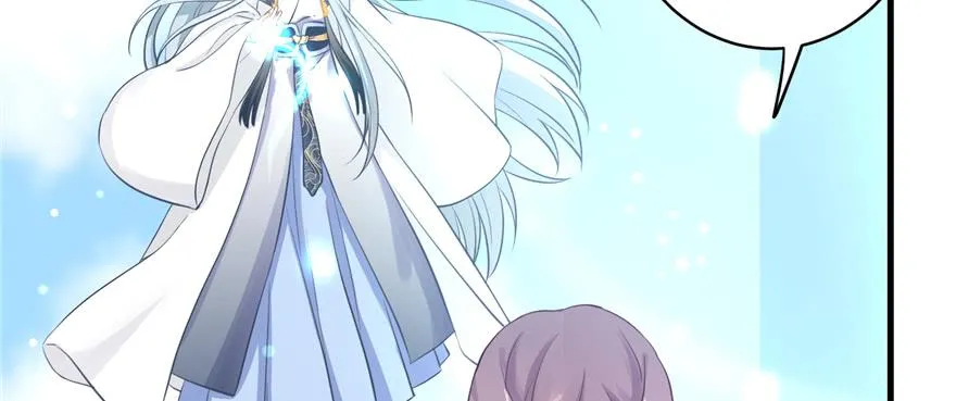 第70话 我决定飞升 第127页