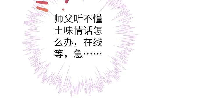 春节小剧场 第19页