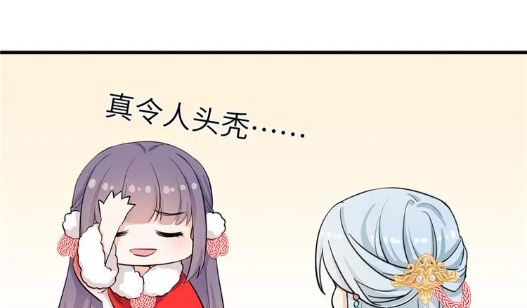 春节小剧场 第20页