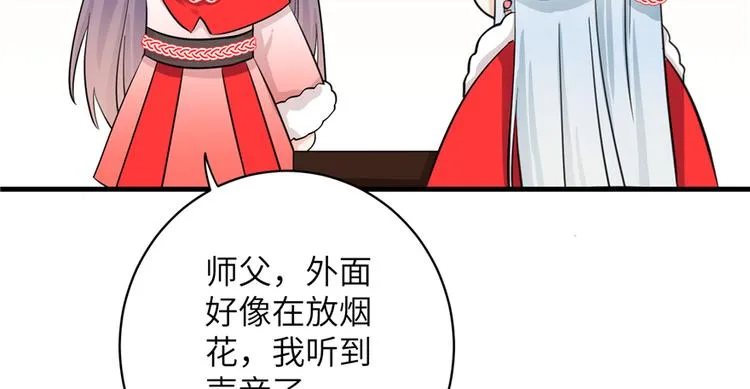 春节小剧场 第21页