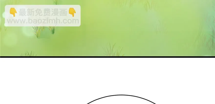 第71话 测灵根 第80页