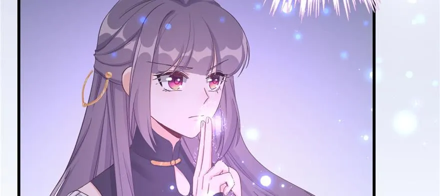 第75话 小萝卜筑基 第76页