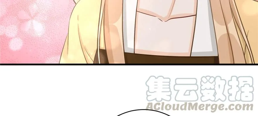第75话 小萝卜筑基 第111页