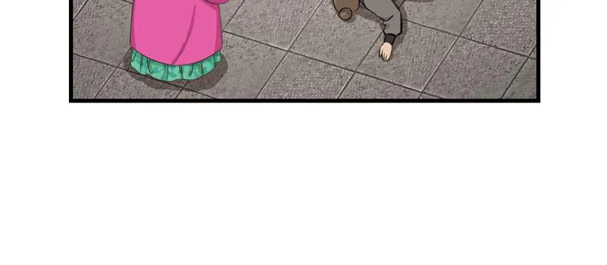 第79话 好心喂了狗 第14页