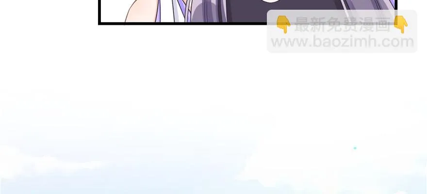 第79话 好心喂了狗 第49页