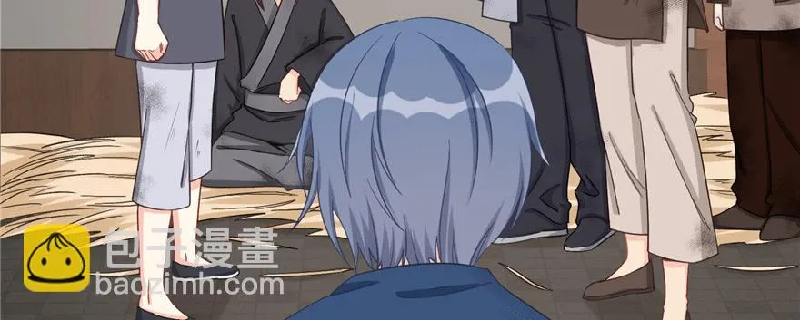 第79话 好心喂了狗 第63页