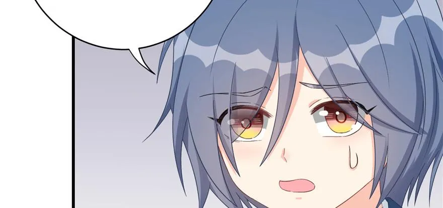 第79话 好心喂了狗 第66页