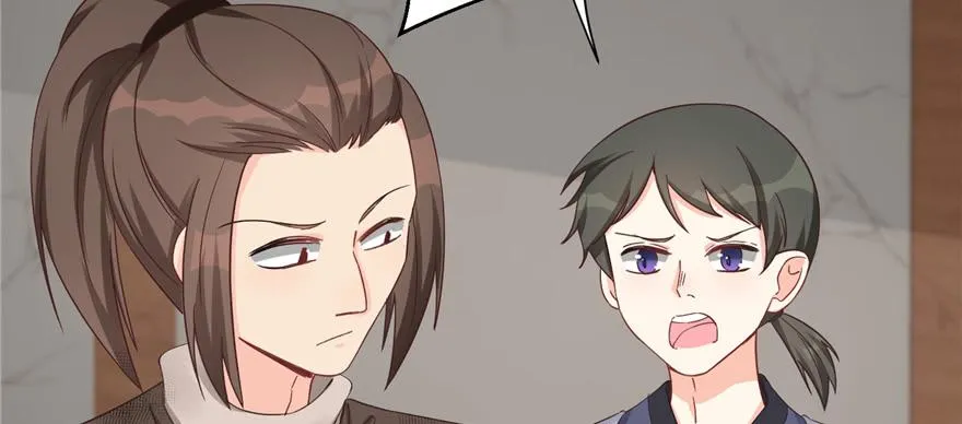 第79话 好心喂了狗 第73页