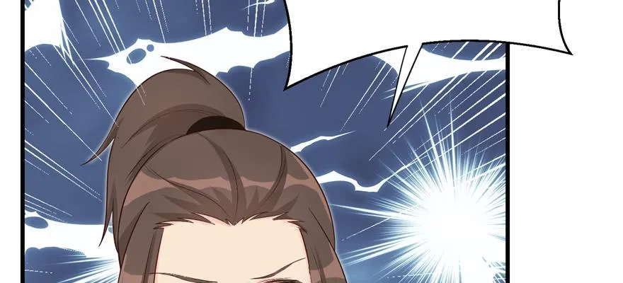 第79话 好心喂了狗 第76页