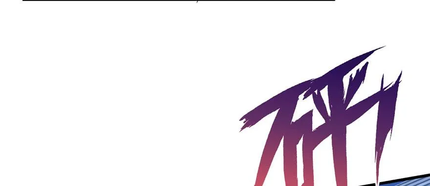 第80话 请收我为徒 第14页