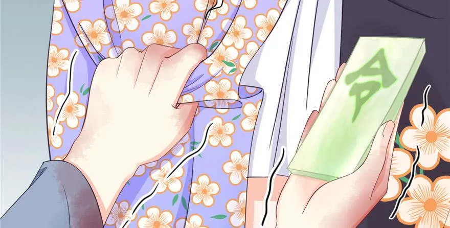第81话 灭门惨案 第56页