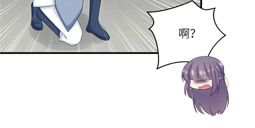 第82话 不如就叫蓝翔派吧 第8页