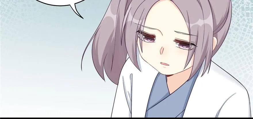 第82话 不如就叫蓝翔派吧 第59页
