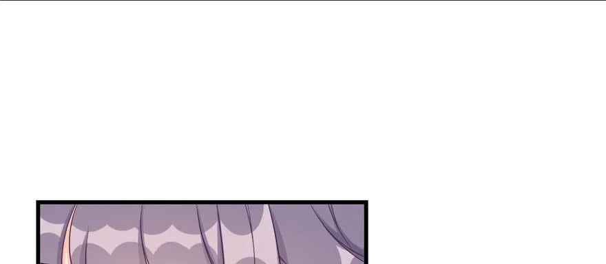 第82话 不如就叫蓝翔派吧 第60页