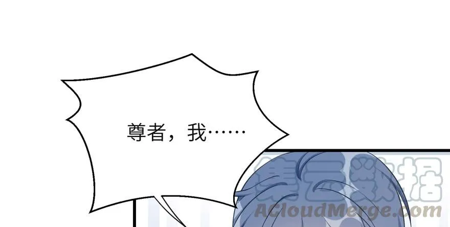 第82话 不如就叫蓝翔派吧 第81页