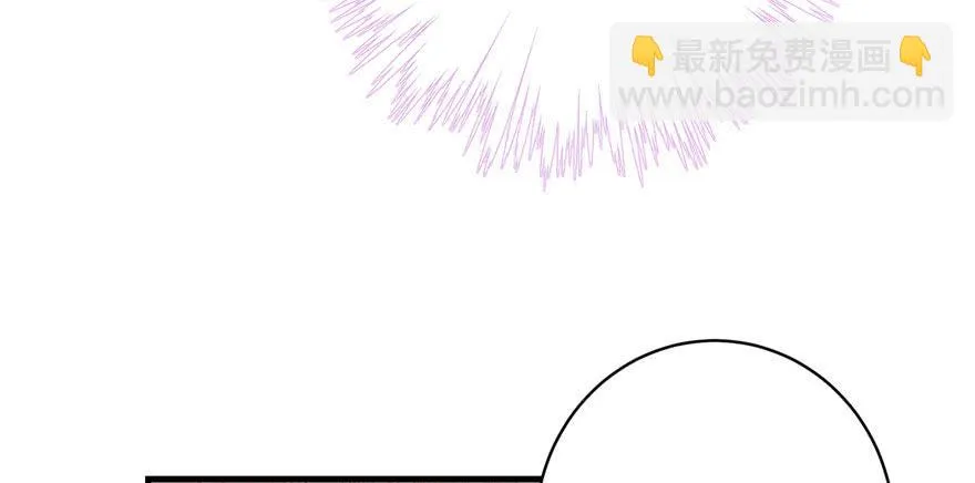 第82话 不如就叫蓝翔派吧 第88页