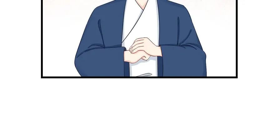 第82话 不如就叫蓝翔派吧 第90页
