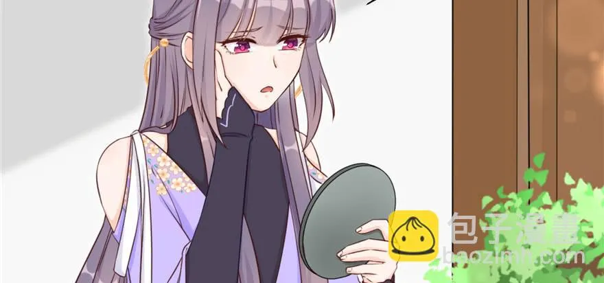 第82话 不如就叫蓝翔派吧 第120页