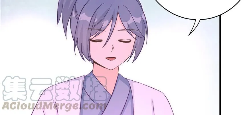 第84话 愉快揍徒弟 第51页