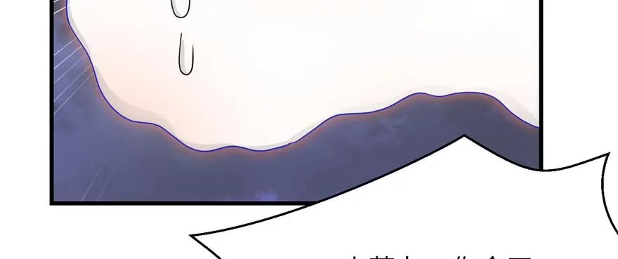 第87话 证明给师父看 第37页