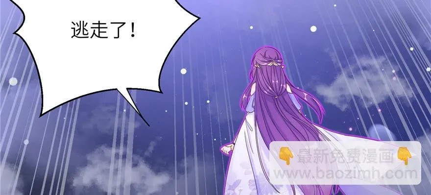 第87话 证明给师父看 第46页