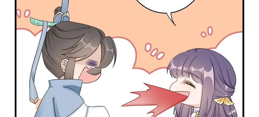 第87话 证明给师父看 第72页