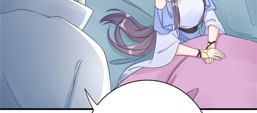 第87话 证明给师父看 第107页