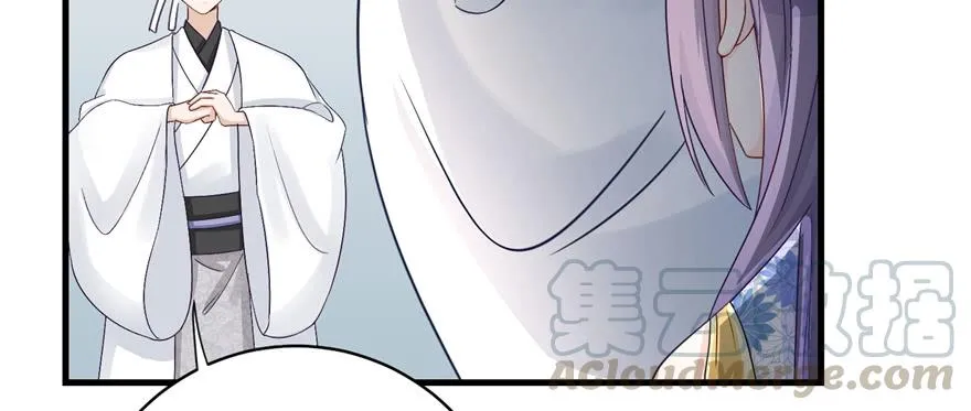 第87话 证明给师父看 第111页