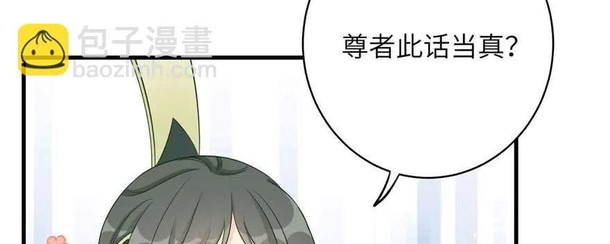 第88话 bug呼叫转移 第18页