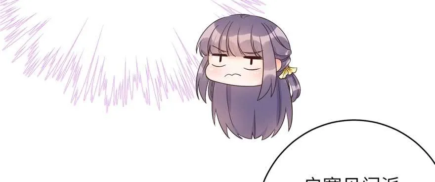 第88话 bug呼叫转移 第74页