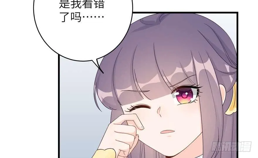第88话 bug呼叫转移 第115页