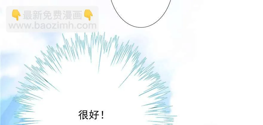 第89话 以后可以有的嘛 第59页