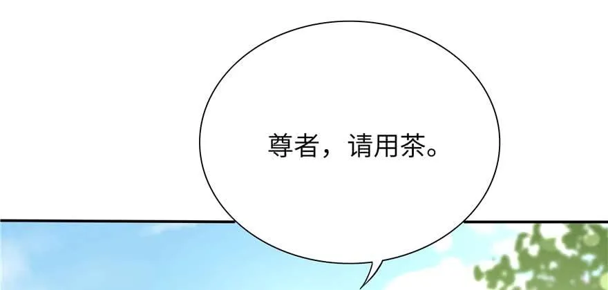 第89话 以后可以有的嘛 第90页