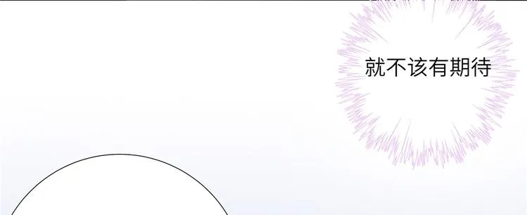 七夕小剧场 第16页