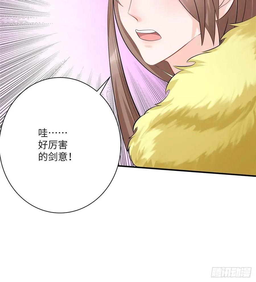 第95话 我带你回蓝翔派！ 第11页