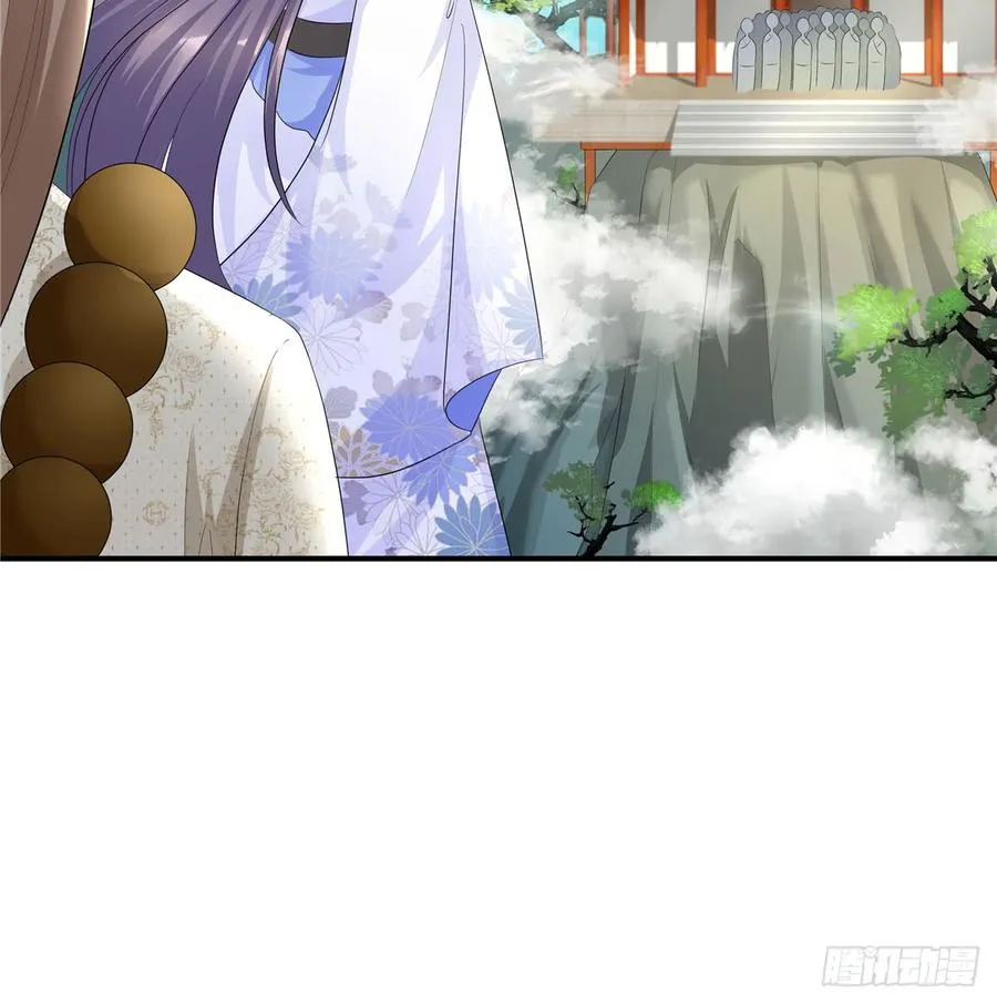第97话 聘礼不能少 第13页