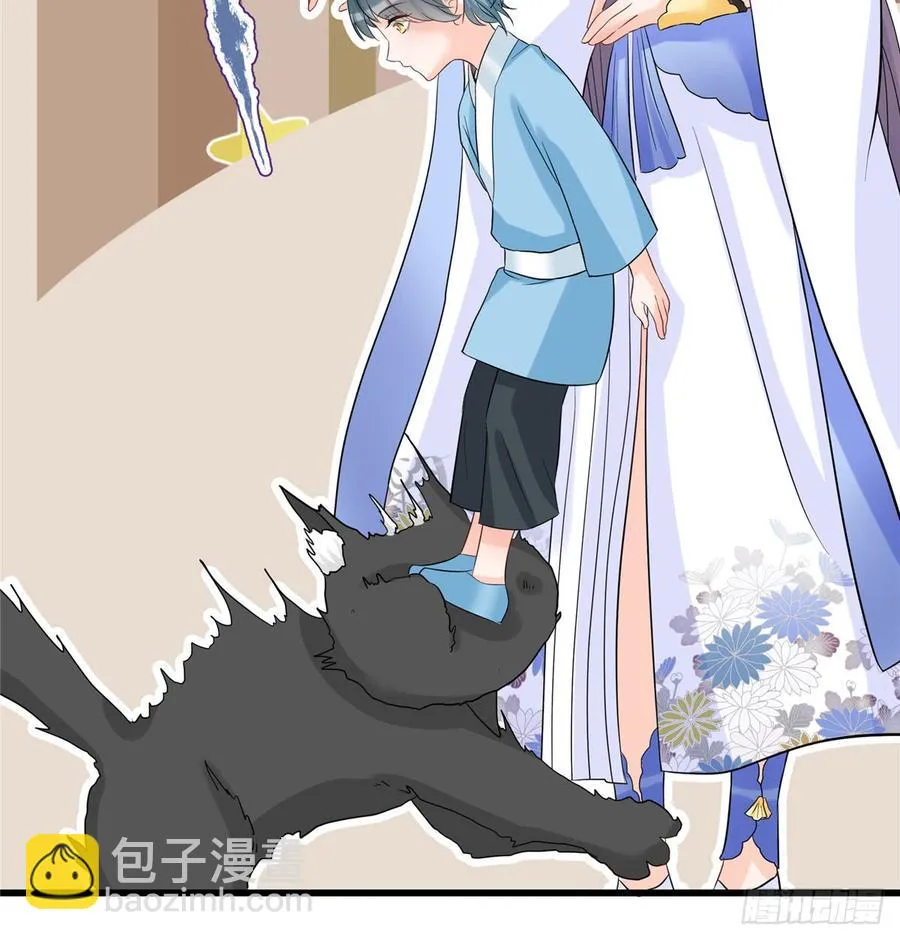 第97话 聘礼不能少 第27页
