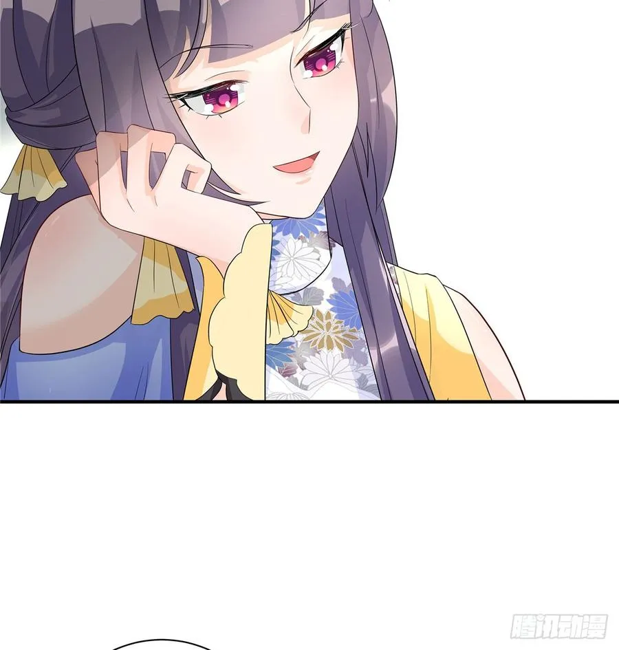 第97话 聘礼不能少 第56页