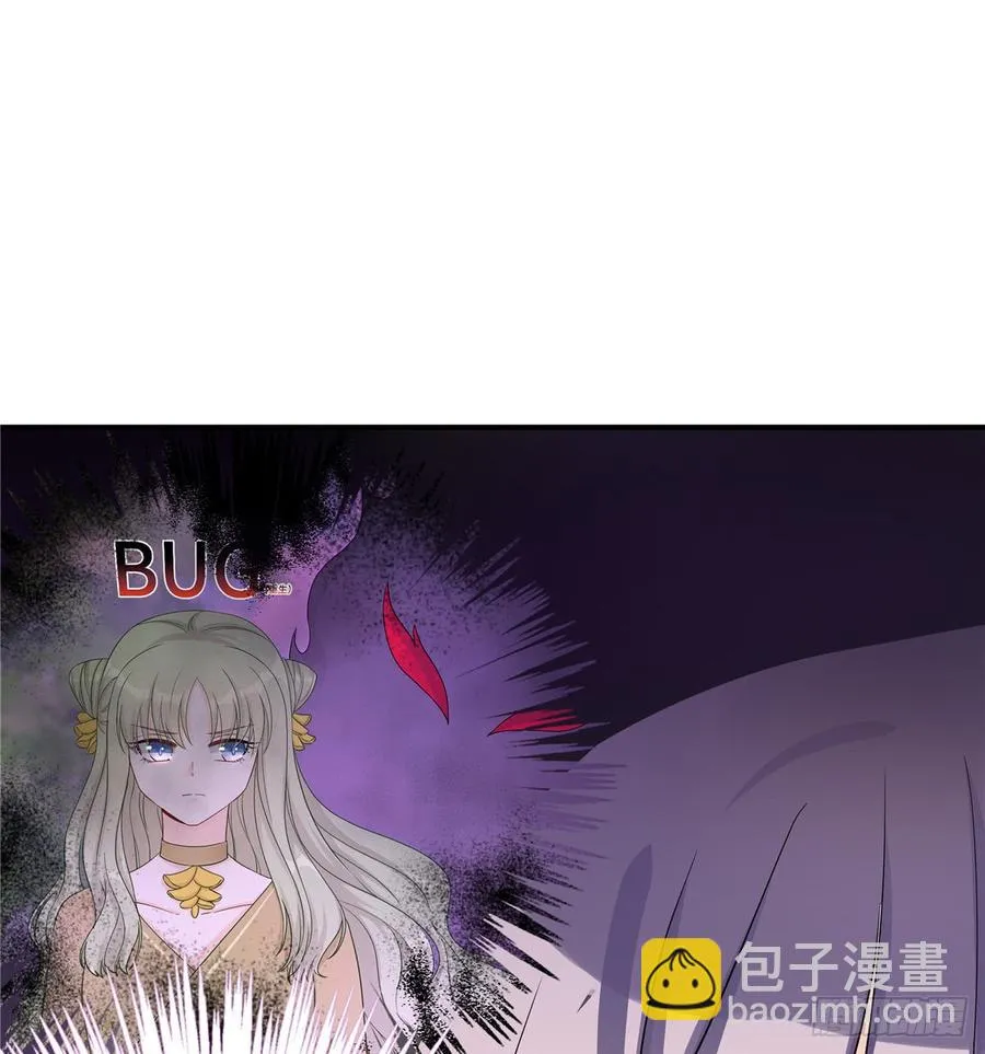 第98话 直面诡异黑影 第20页