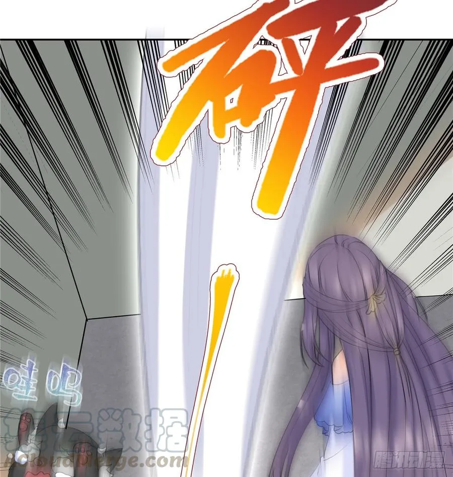 第98话 直面诡异黑影 第29页