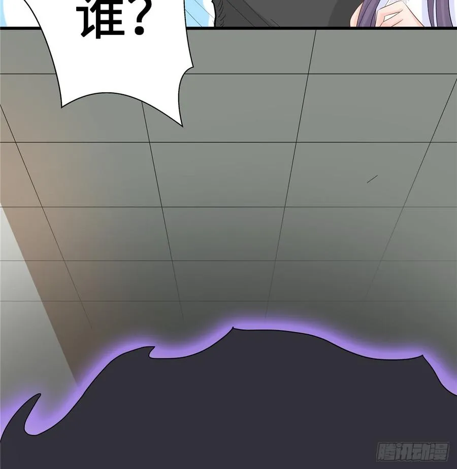 第98话 直面诡异黑影 第35页