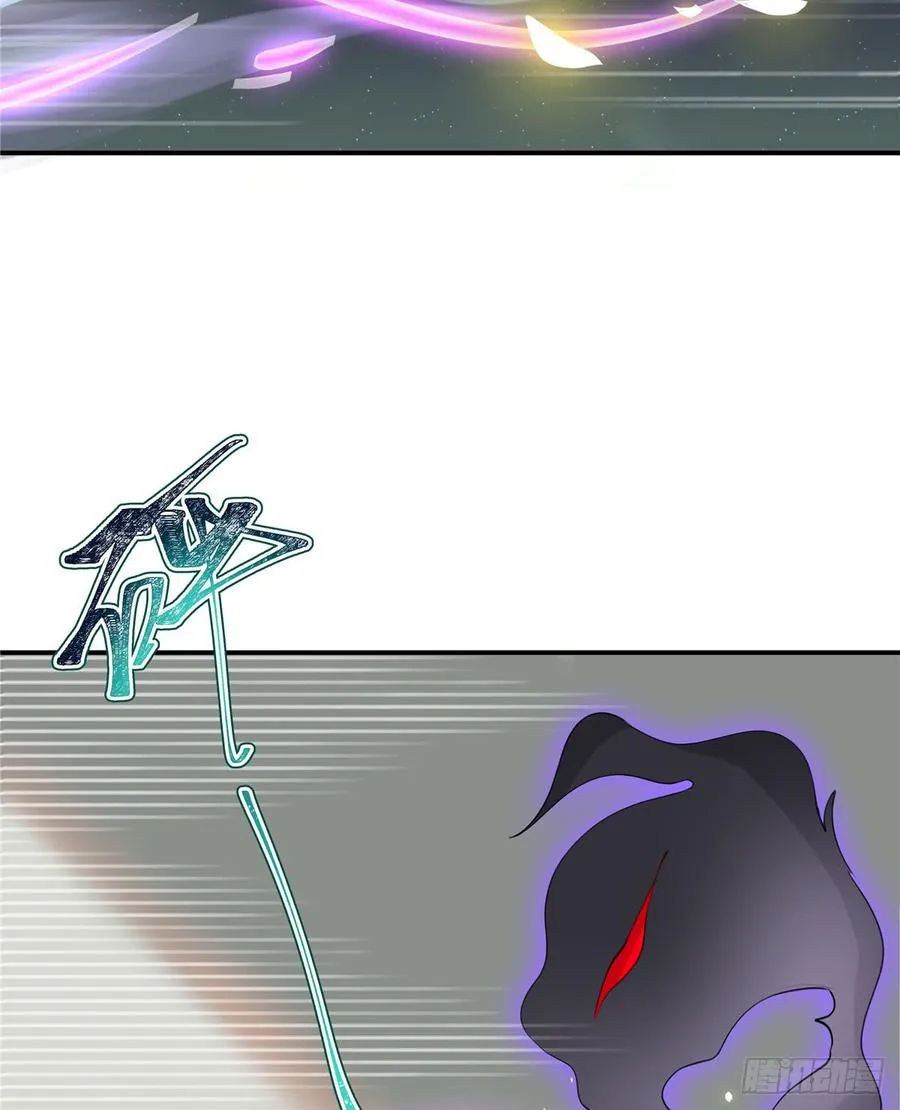 第98话 直面诡异黑影 第46页