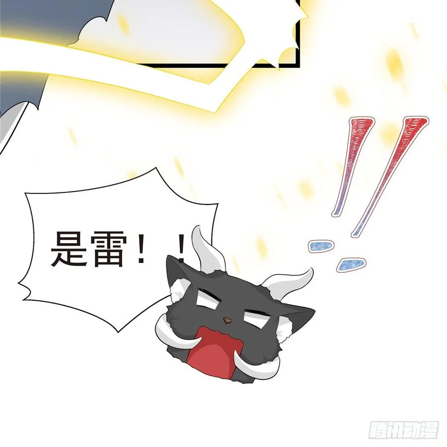 第100话 天有绝人之路 第34页