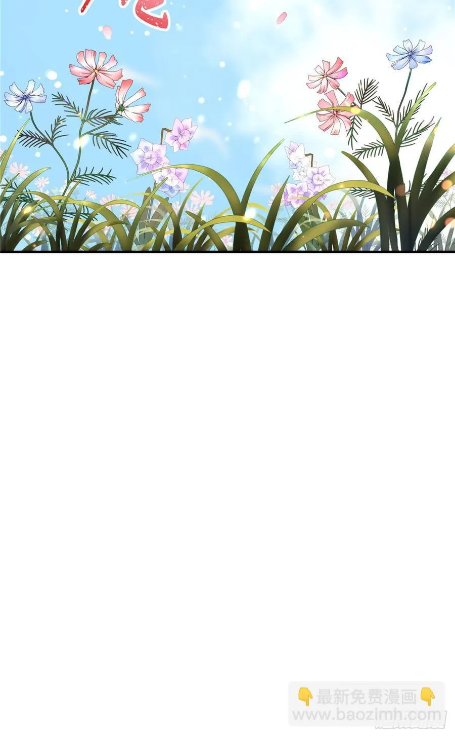 第102话 何为天道所归 第35页
