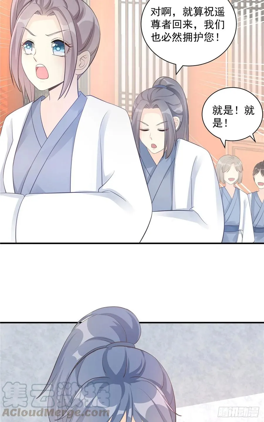 第108话 缘尽于此 第19页